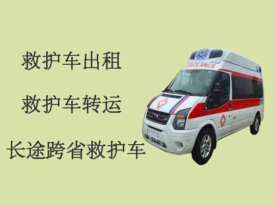 东莞私人救护车出租收费标准